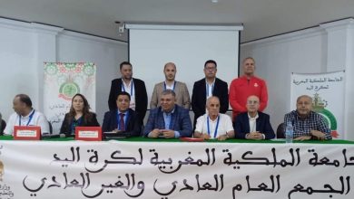 Université Royale Marocaine de Handball